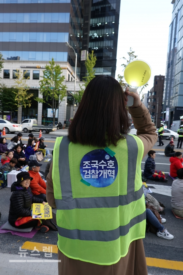 사진 = 2019년 10월 26일 서초동 검찰개혁 촛불집회 / 주최 북유게 사람들