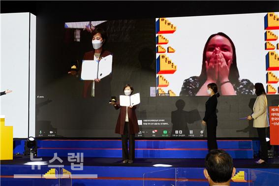 코로나19 확산 방지를 위해 온라인으로 진행된 재외청소년 한국어교육연수. 시상식도 비대면으로 진행했다 (사진=국제한국어교육재단)