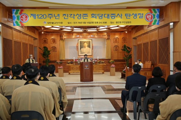 총무부장 신혜 정사의 강도발원.