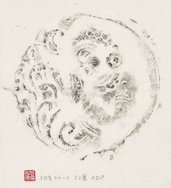 인도 아잔타 32석굴 여래상 탁본, 17.5×18cm. 사진 제공 고판화박물관.